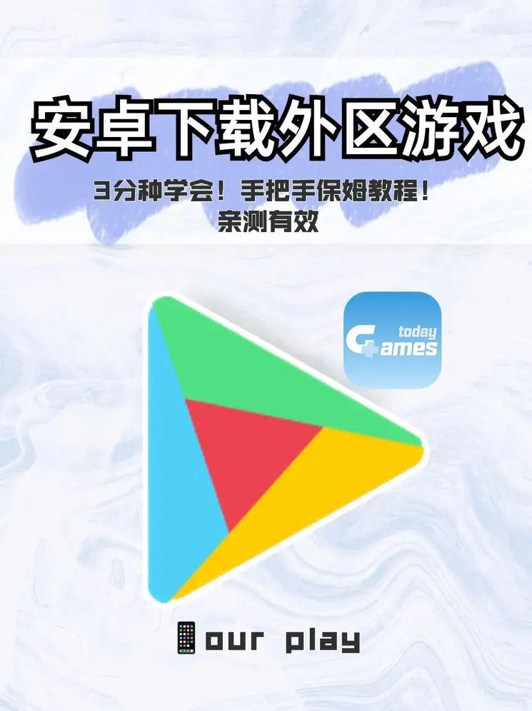 365在线滚球官网下载截图0